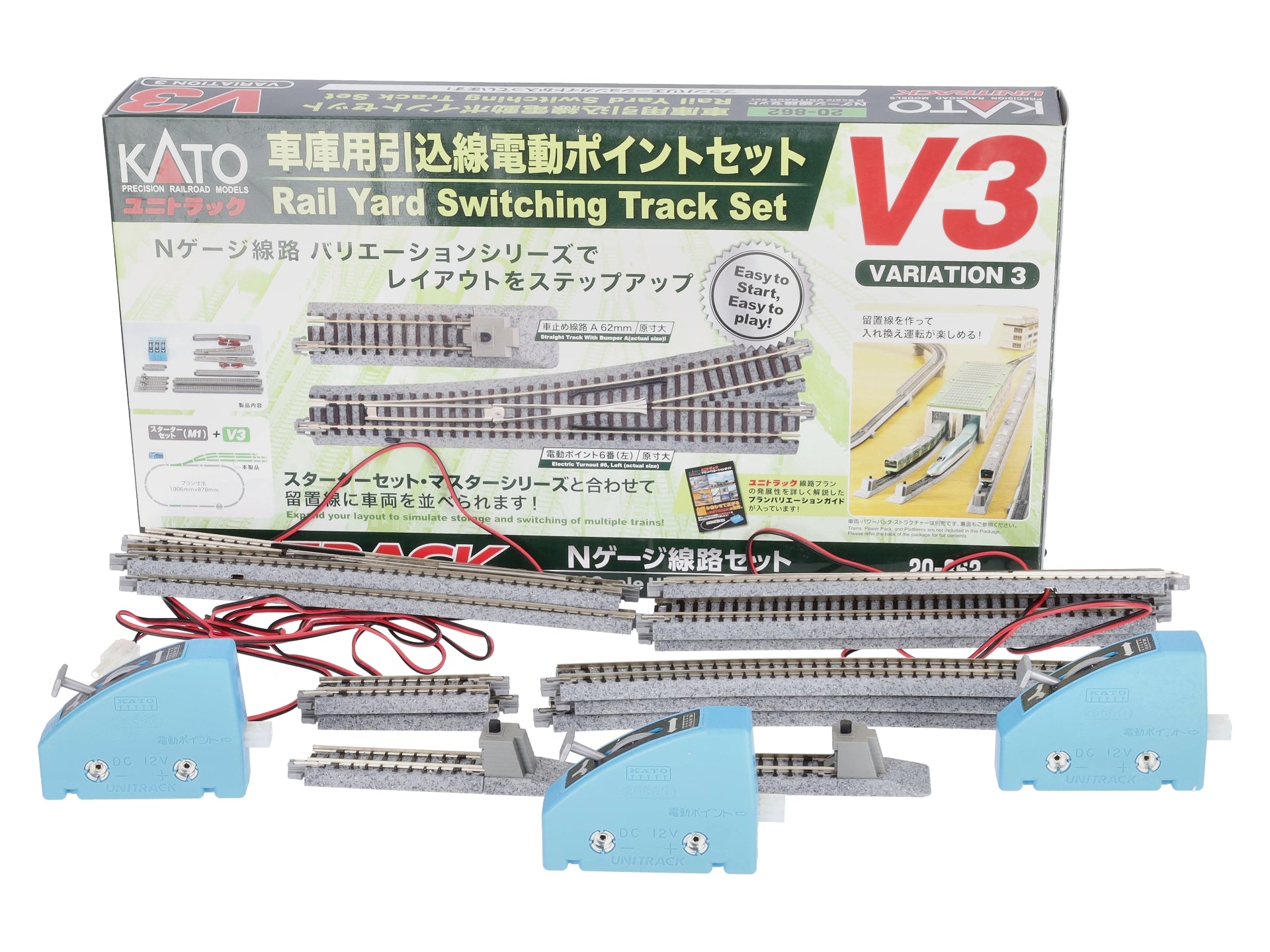 Kato 20-862 Rail Yard Switching Track Set V3