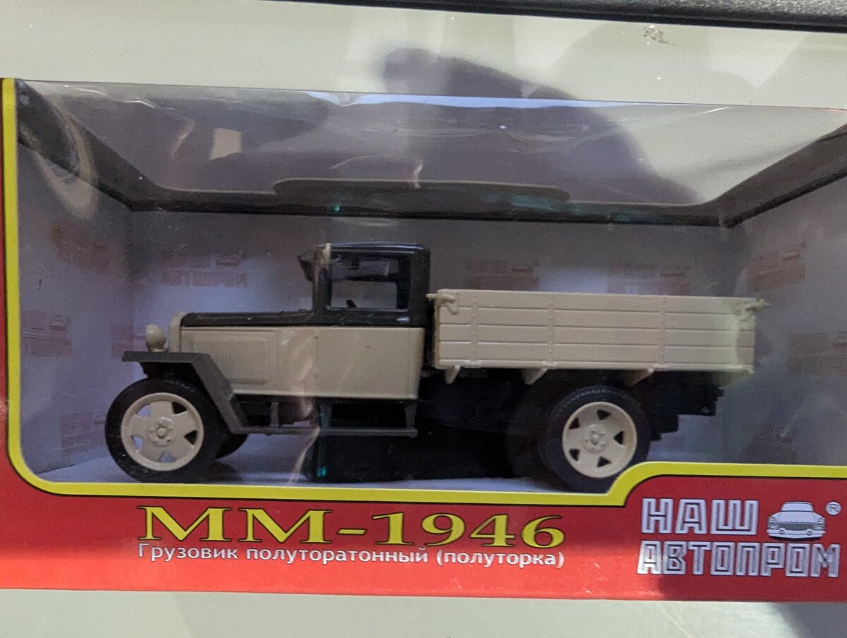 Haw Abtonpom H253 1:43 Die Cast Tan & Brown MM-1946 Stakebed Truck