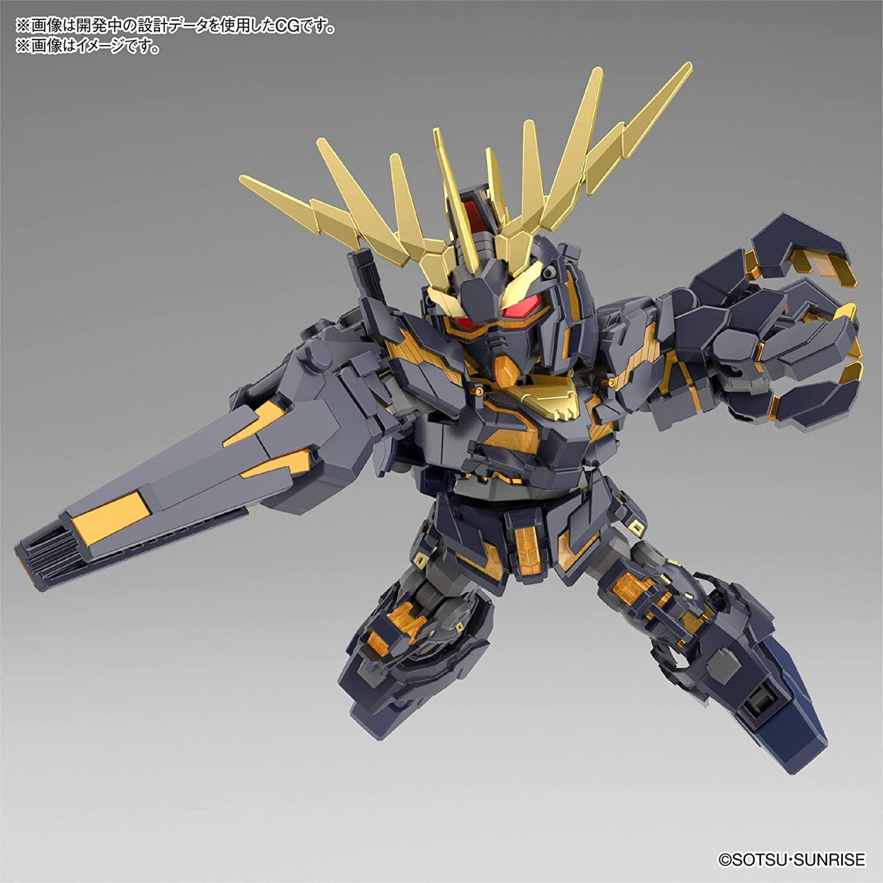 Bandai 2588122 SD Gundam CS Unicorn Gundam 02 Banshee Plastic