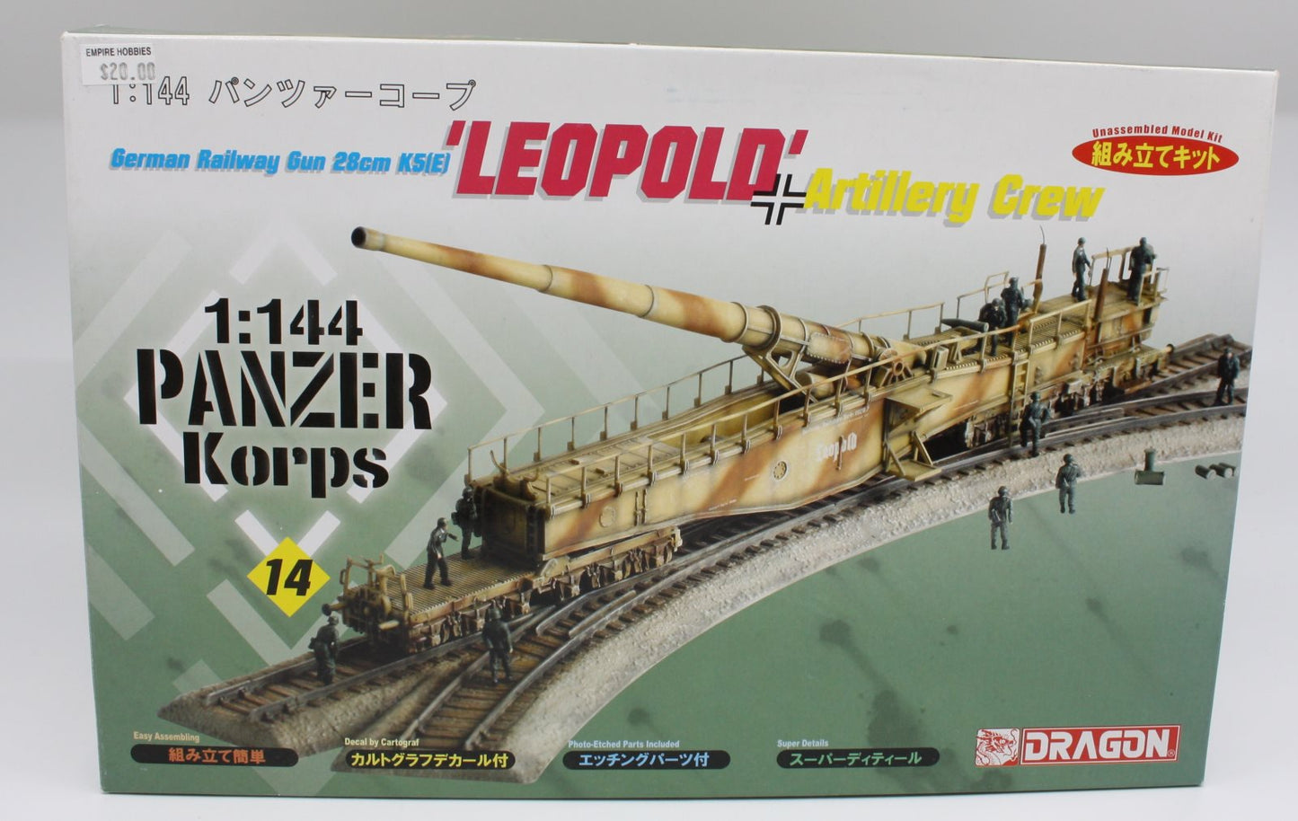 Dragon 14504 German Railway Gun 28cm K5€ 'Leopold' Artillery Crew #14 Kit