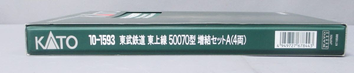 Kato 10-1593 N Tobu Railway Tojo Line 50070 Class Additional Set A (Set of 4)