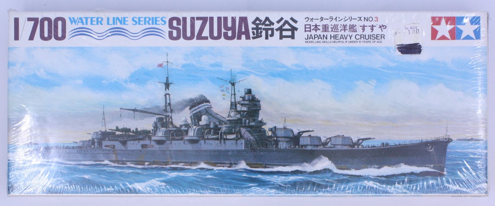 Tamiya WLC003 1/700 Suzuya Japan Heavy Cruiser No.3-Water Lines Series ...