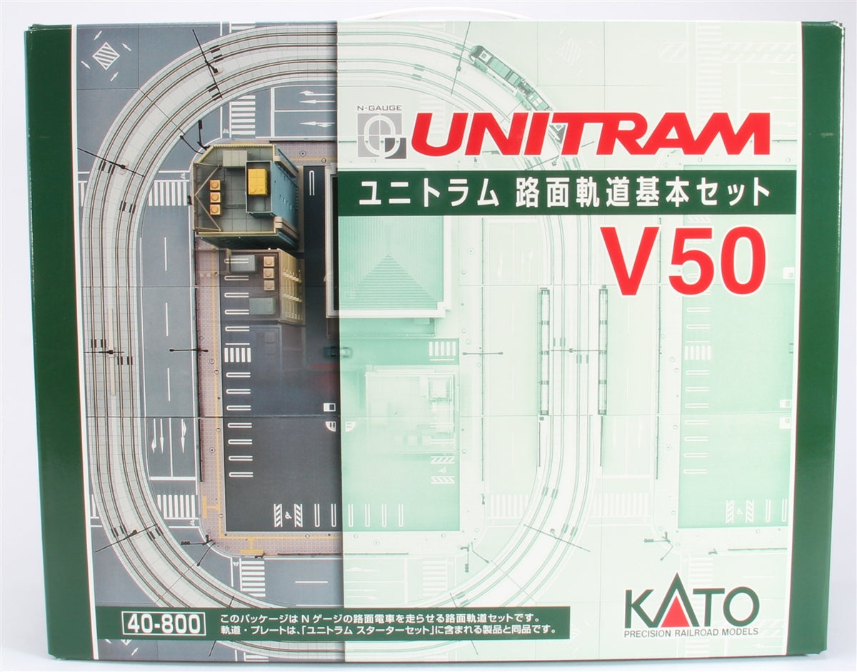 2024低価KATO　ユニトラム　路面軌道基本セット　V５０ 線路