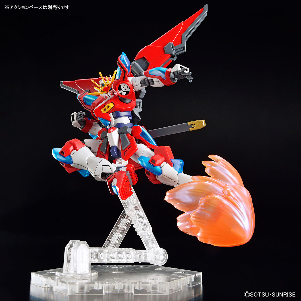 Bandai 2654116 1:144 HG Gundam Build Metaverse Shin Burning Gundam Model Kit