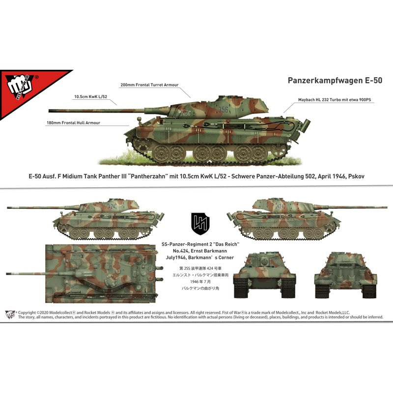 ModelCollect 35015 1:35 German Middle Tank E-50 mit 10.5cm L/52 Model Kit