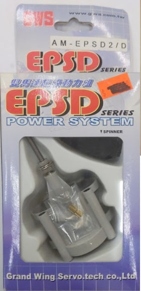 GWS AM-EPSD2/D Series Power System Spinner