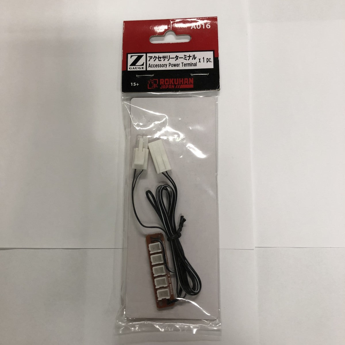 Rokuhan A016 Z Gauge Accessory Power Terminal (1 pc.)